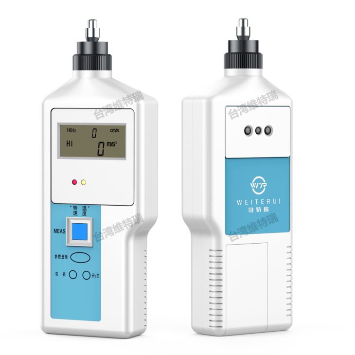 Comprehensive Inspection Instrument